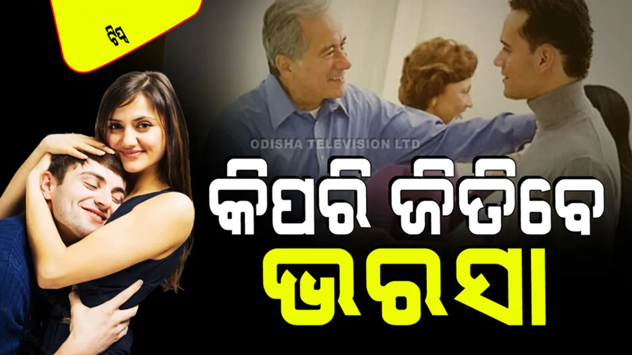 Behavior that impresses a girl’s parents