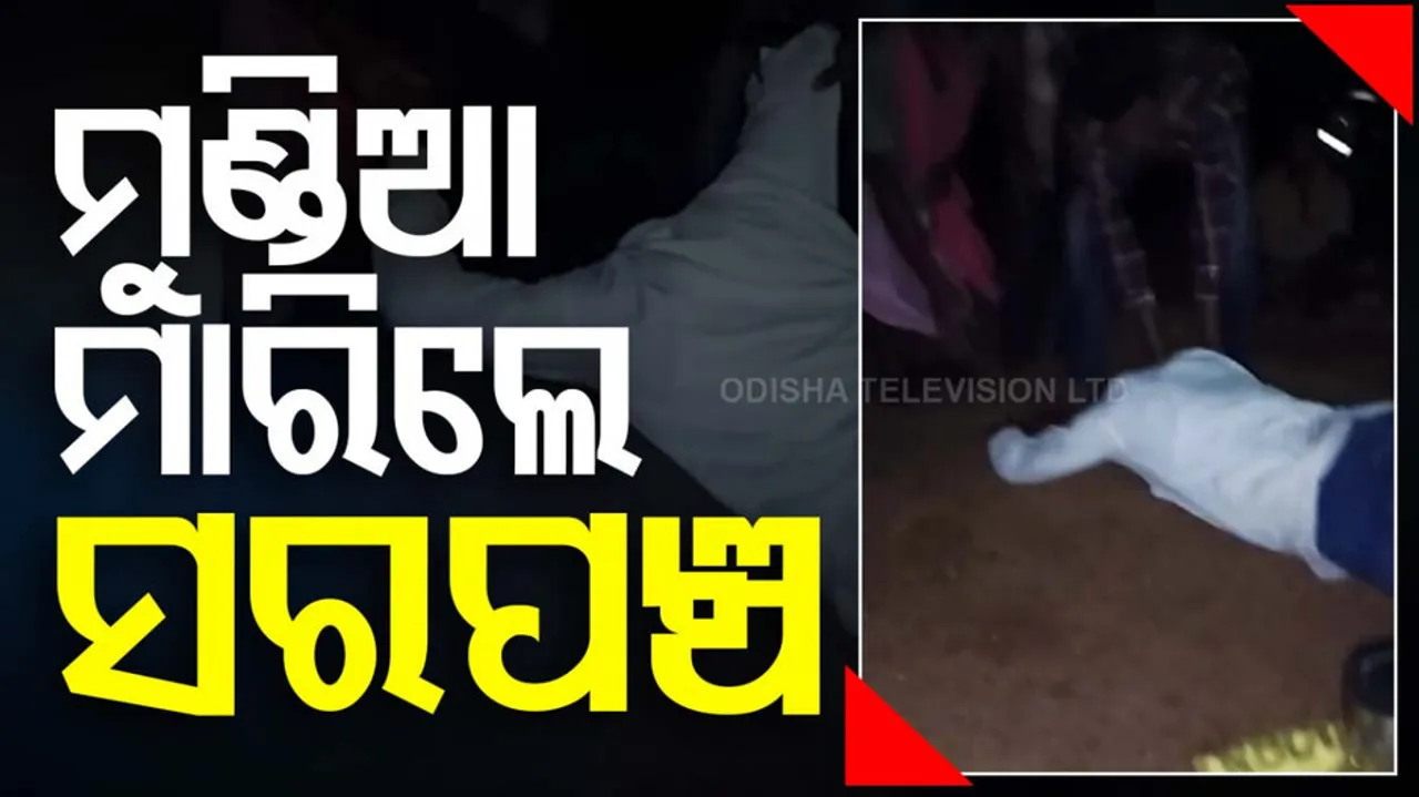 No Confidence Motion