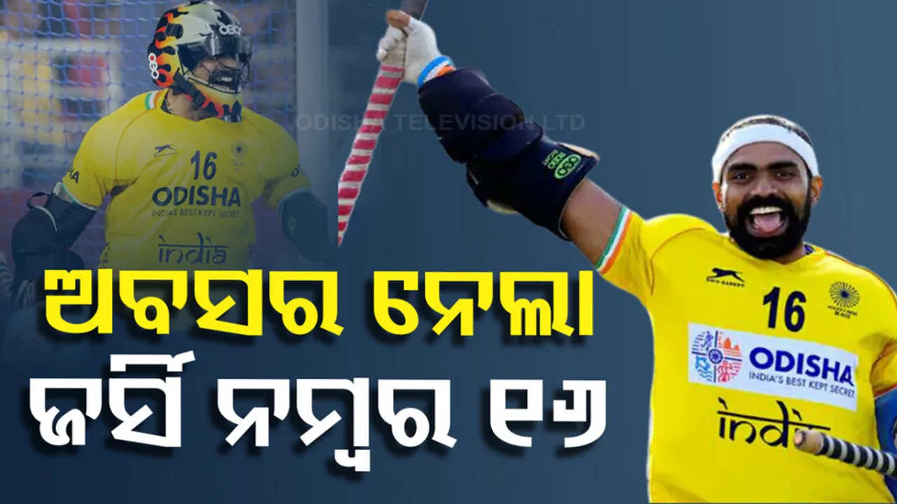 Hockey India Retires Sreejesh's No.16 Jersey