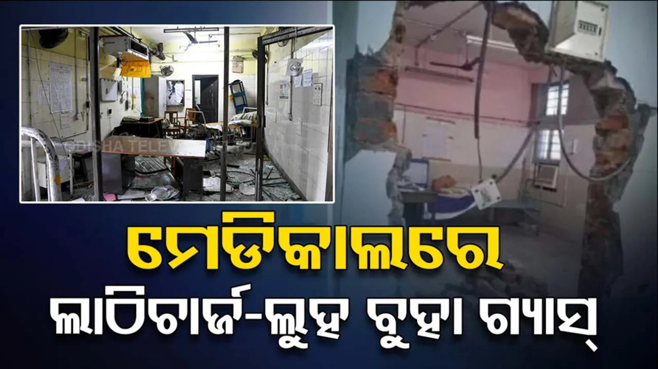 RG Kar Medical College Protest