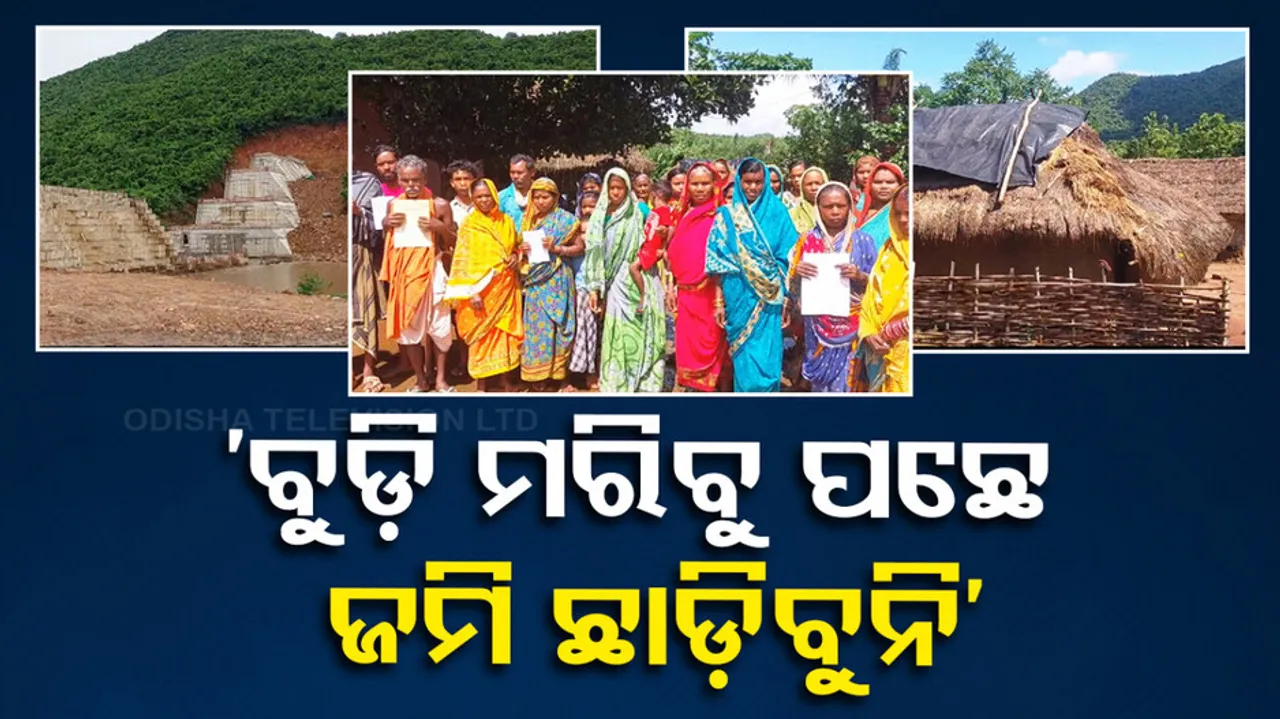 Hadua Water Irrigation Project