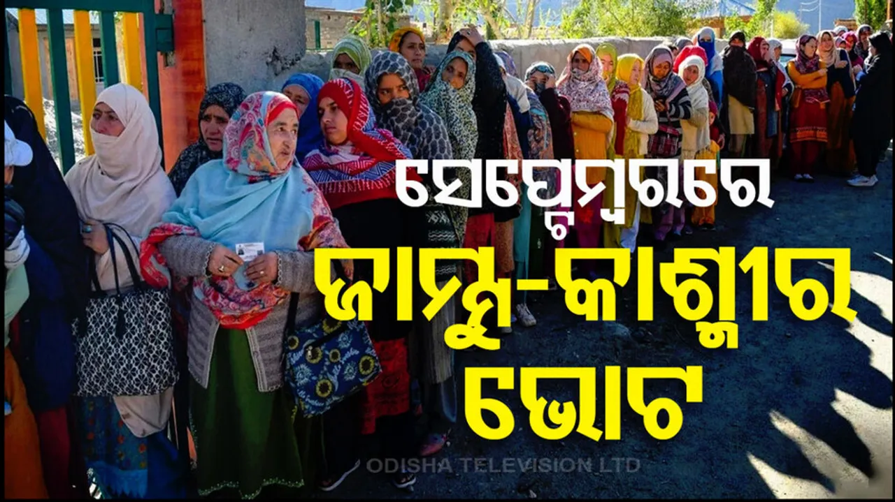 J&K and Haryana Assembly Election 2024 Dates