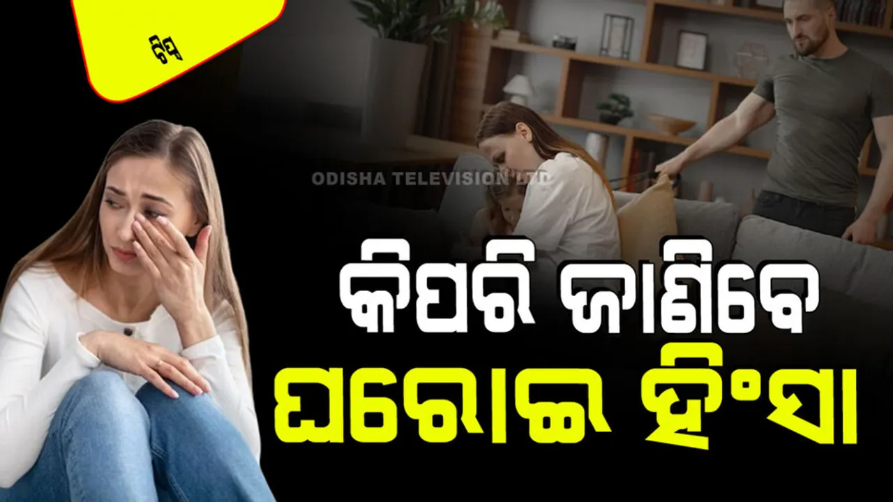 Never ignore these symptoms warning signs of domestic violence characteristics