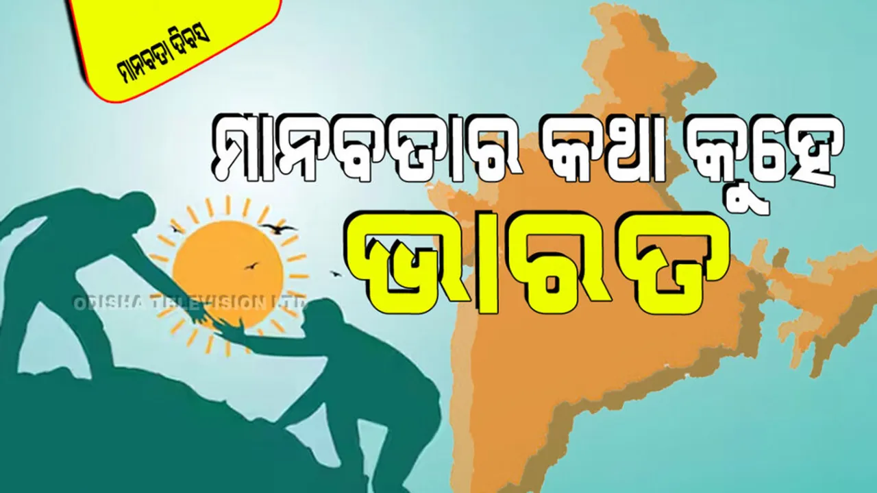 World Humanitarian Day 2024