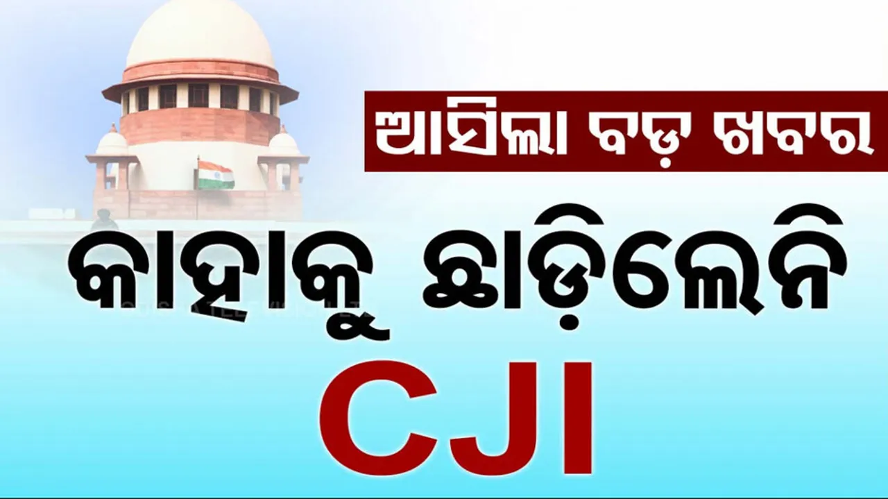 Supreme Court Hearing On Kolkata Doctor Case