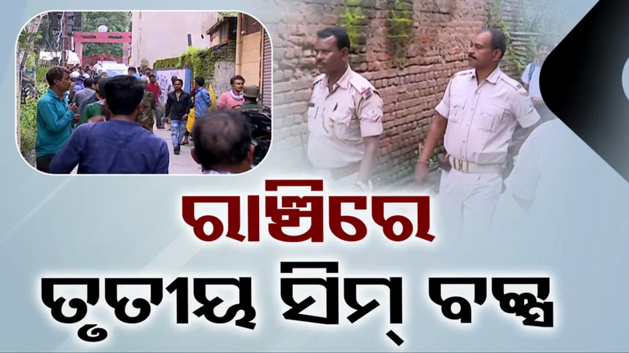 SIM Box Racket Busted