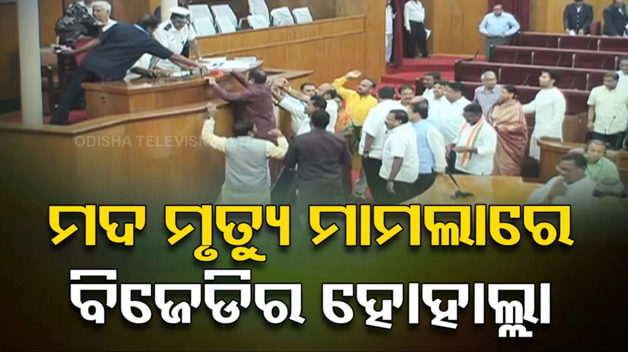 Chikiti Liquor Death