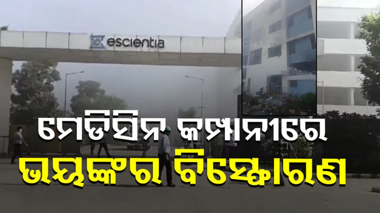 Explosion at Pharma firm