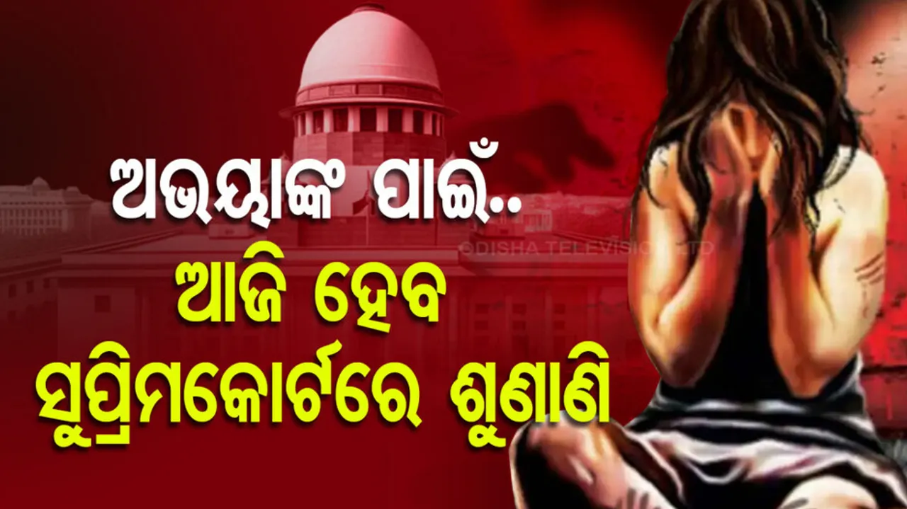 Kolkata rape-murder case: Supreme Court to Resume Hearing Today