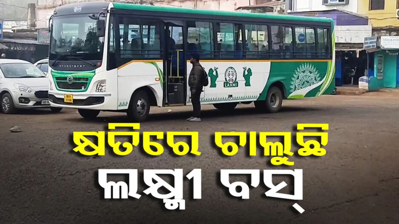 LAccMI Bus Service Faces Loss In Odisha