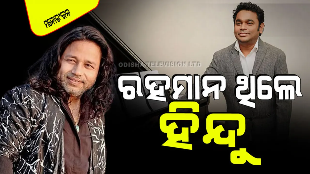 Kailash kher reveals bond with ar rahman