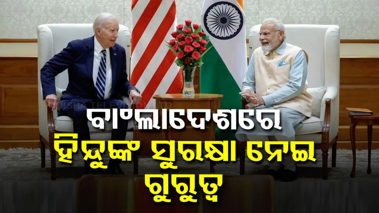 PM Modi, Joe Biden Discuss Ukraine Conflict