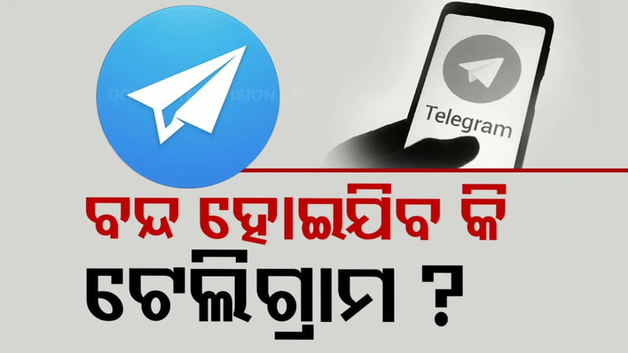Telegram To Be Banned In India