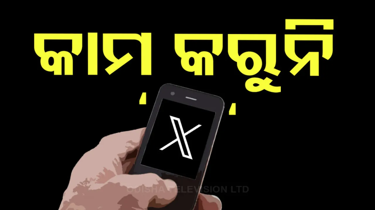 X Suffers Global Outage Today