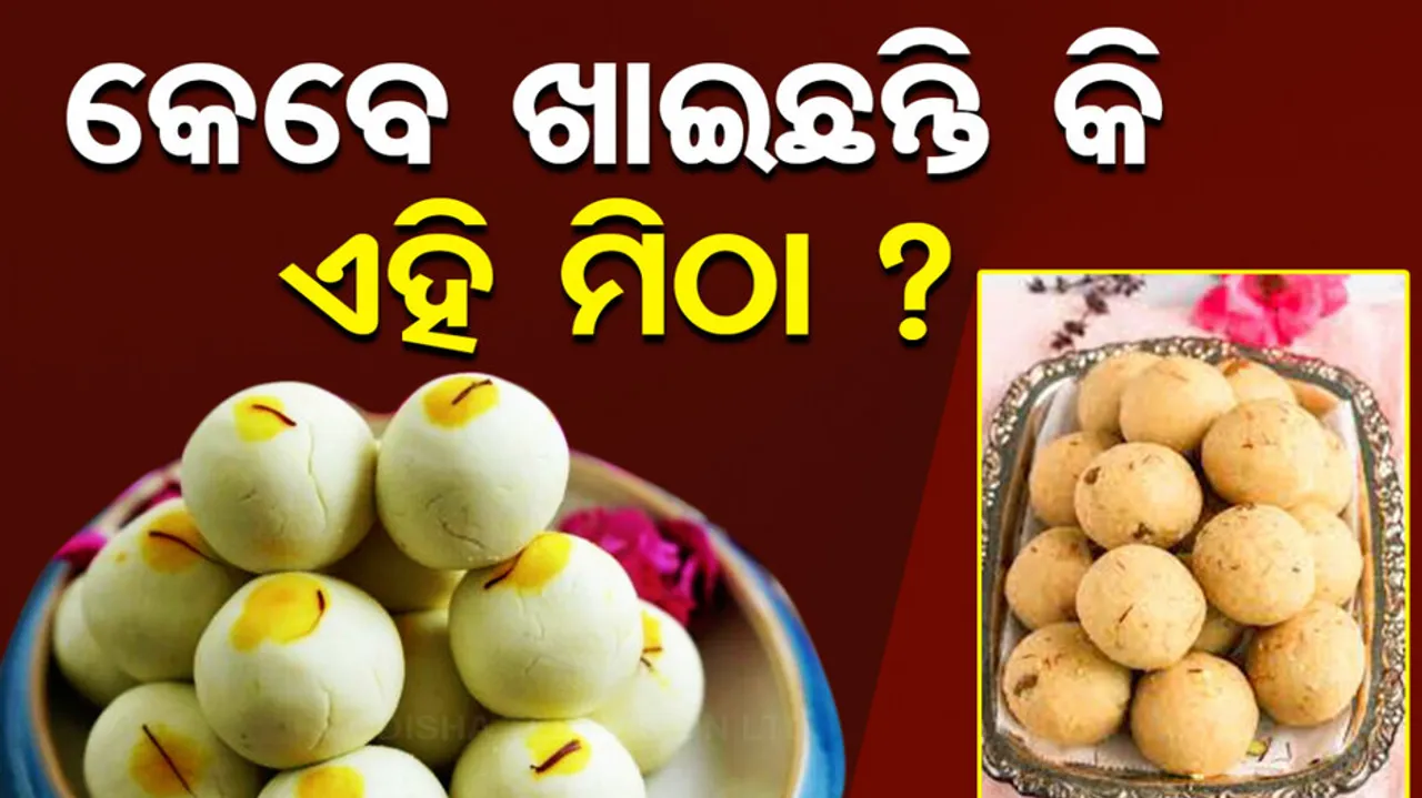 Homemade Sweet Recipes in odia
