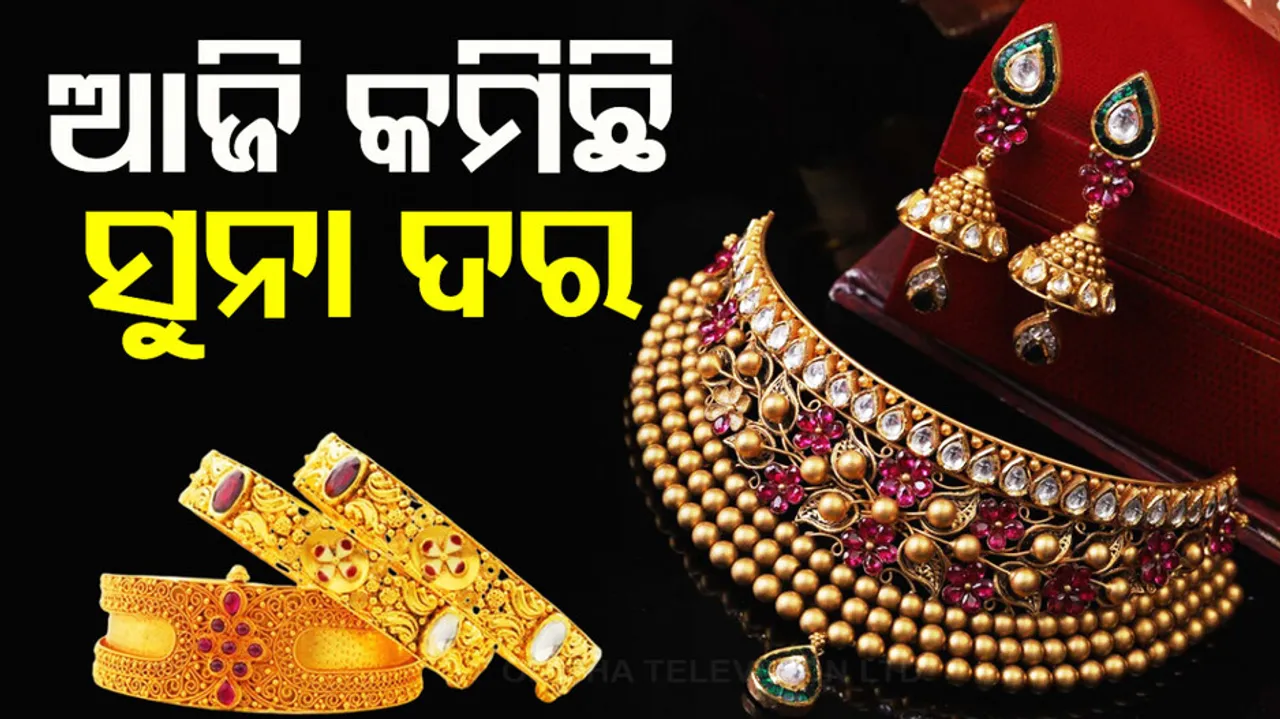 Gold Price Today, 30th August 2024