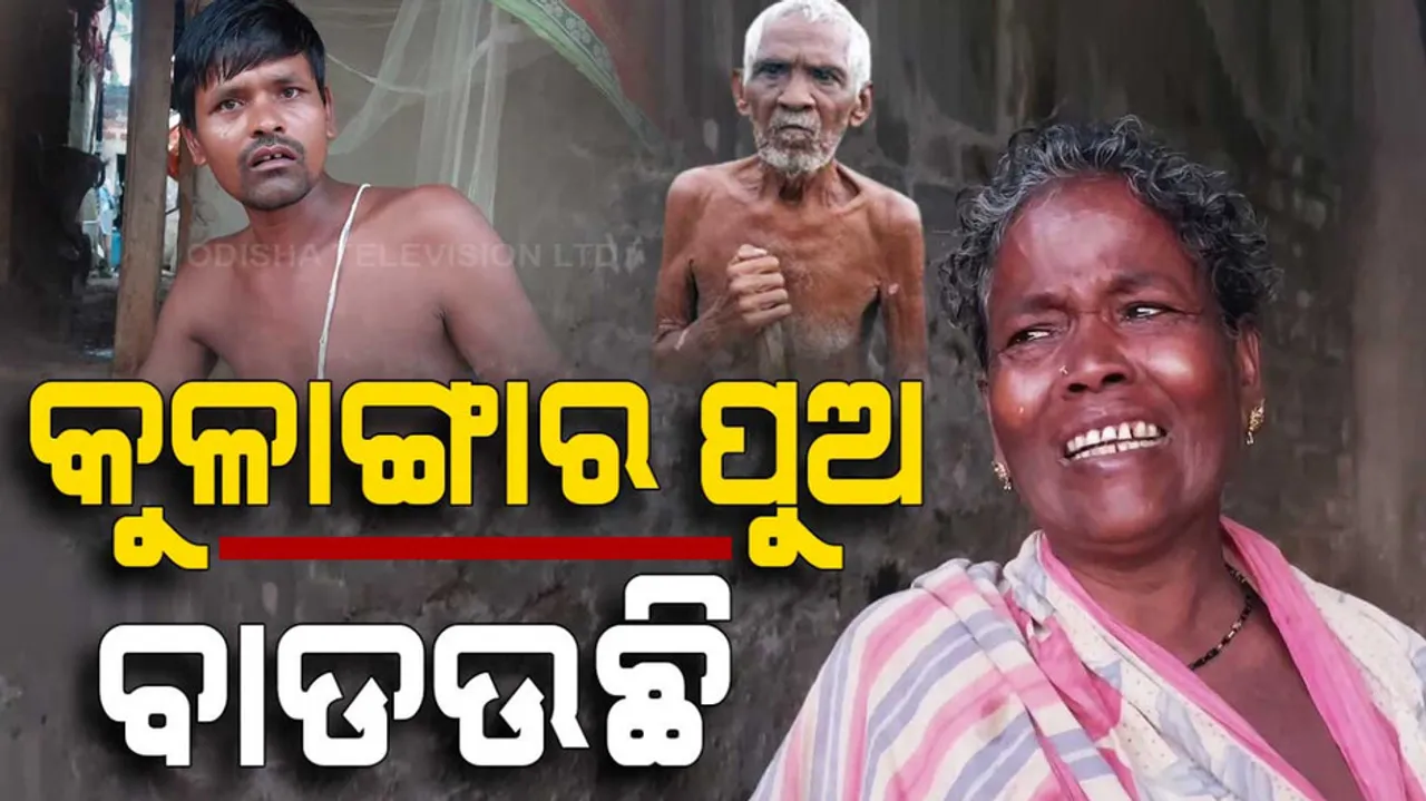 Elderly Parents Endure Unbearable