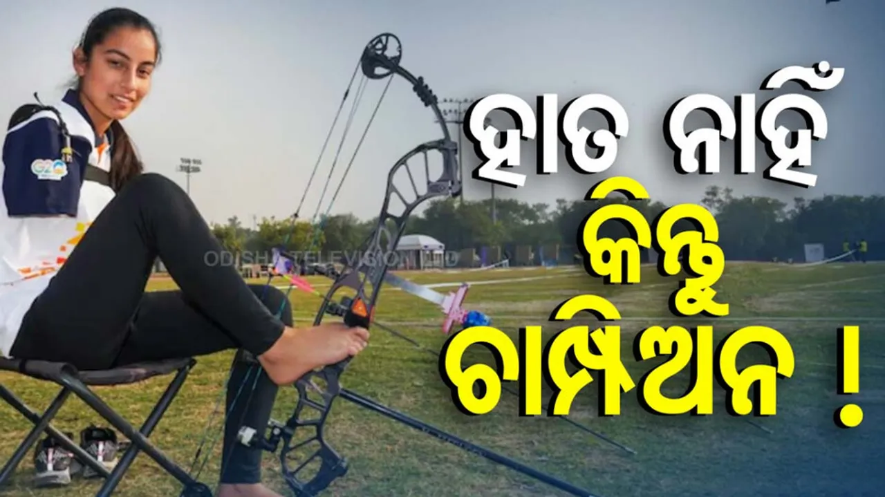 Para Athlete Seetal Devi Misses World Record At Paris Paralympics 2024