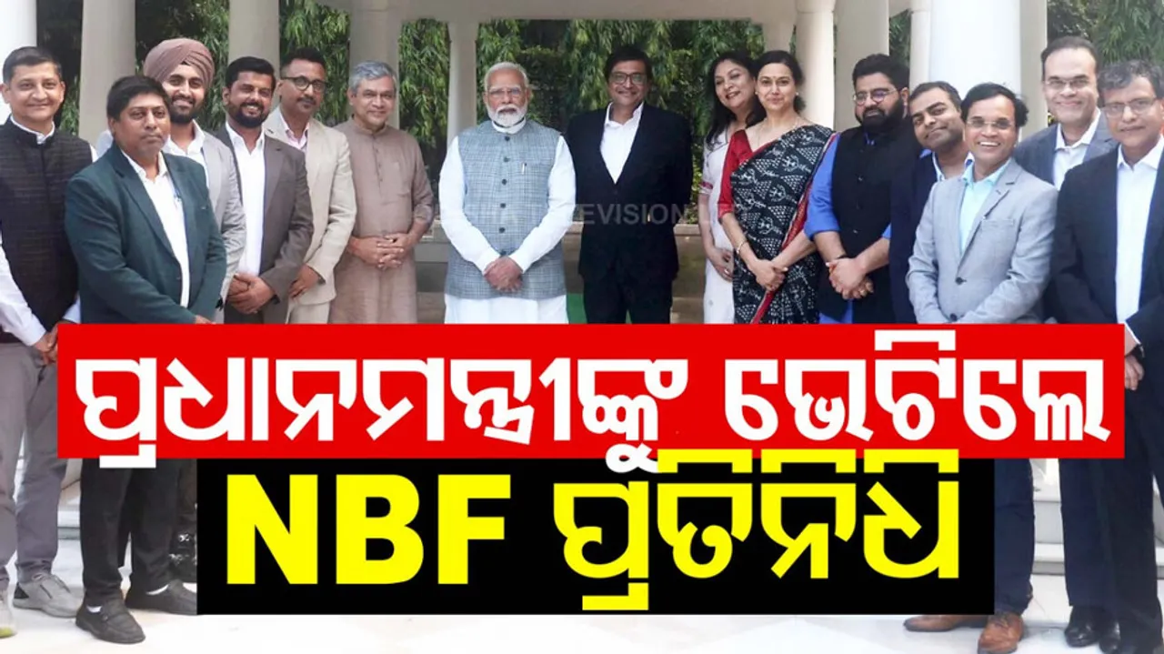 NBF Delegation Met PM Modi 