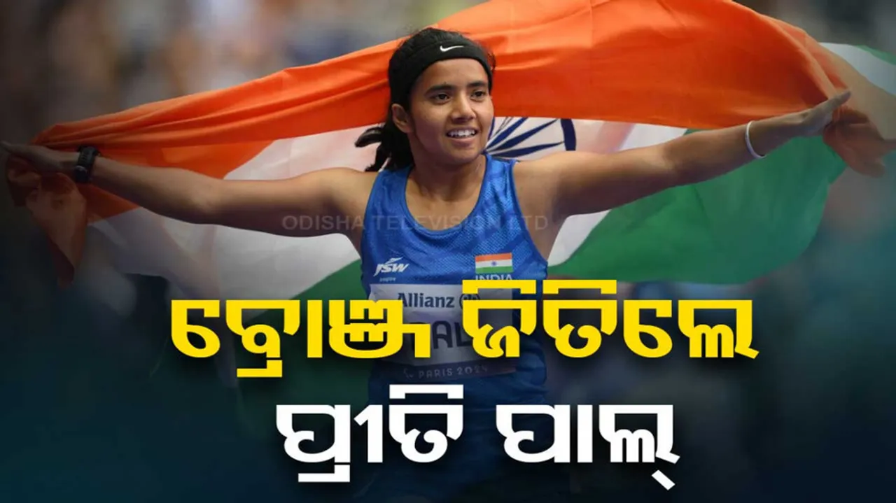 Preeti Pal bags bronze