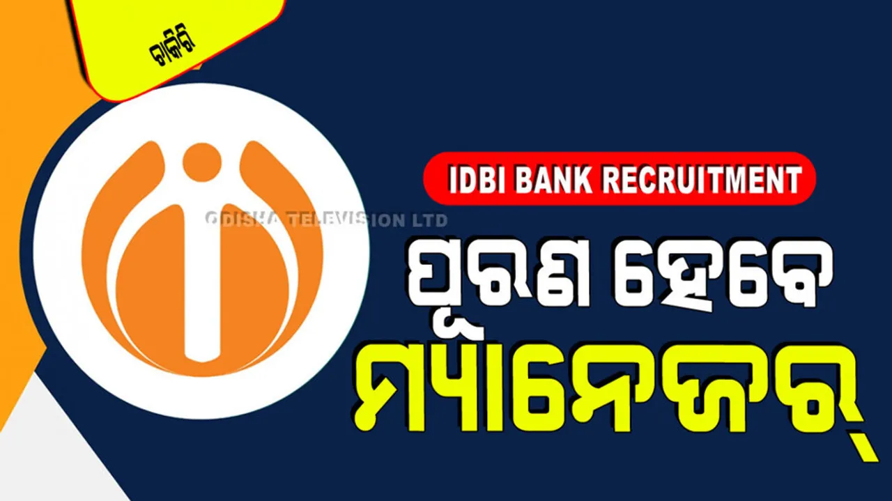 IDBI Bank Recruitment 2024