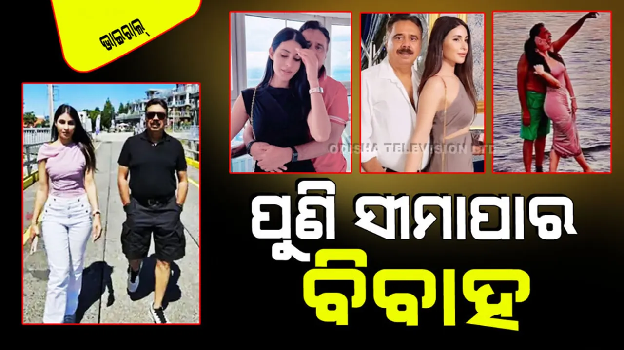 Indian girl tara dhillon married to 55 years old Pakistani rich businessman