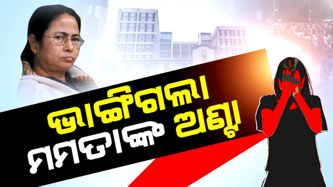 Special Story CM Mamata Banerjee