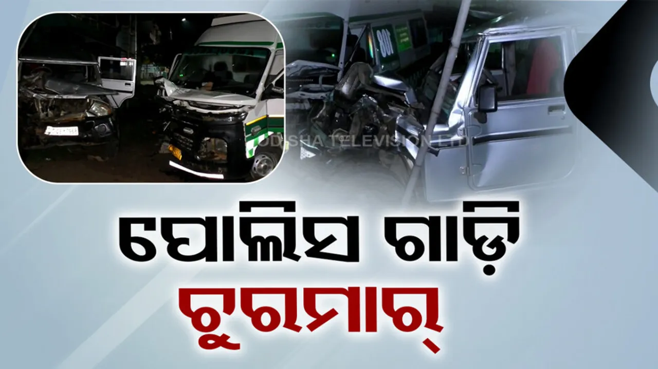 Police Van-108 Ambulance Collision