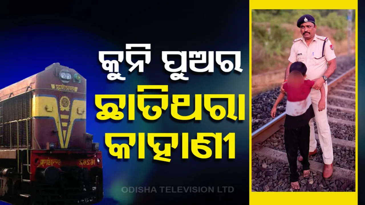 Survives Fall from Moving Train