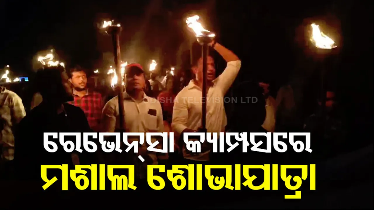 Revenshaw University