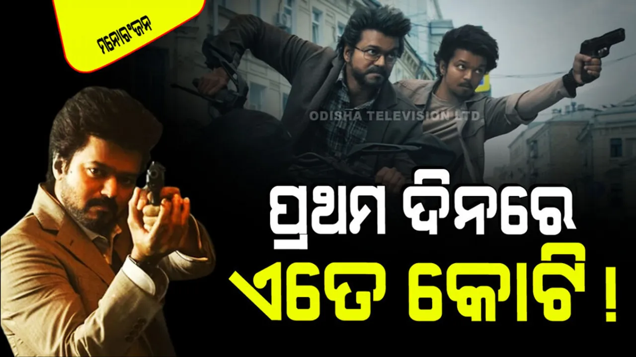 Thalapathy vijays goat on first day with 73 crore worldwide opening