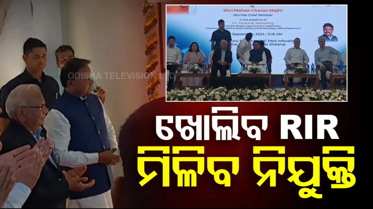 RIR Power Electronics