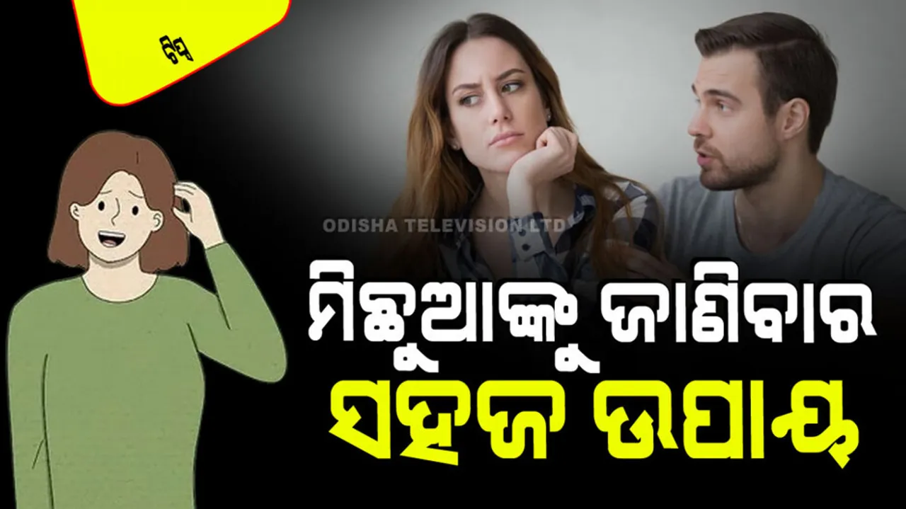 The person in front of you constantly telling lies know in these easy ways