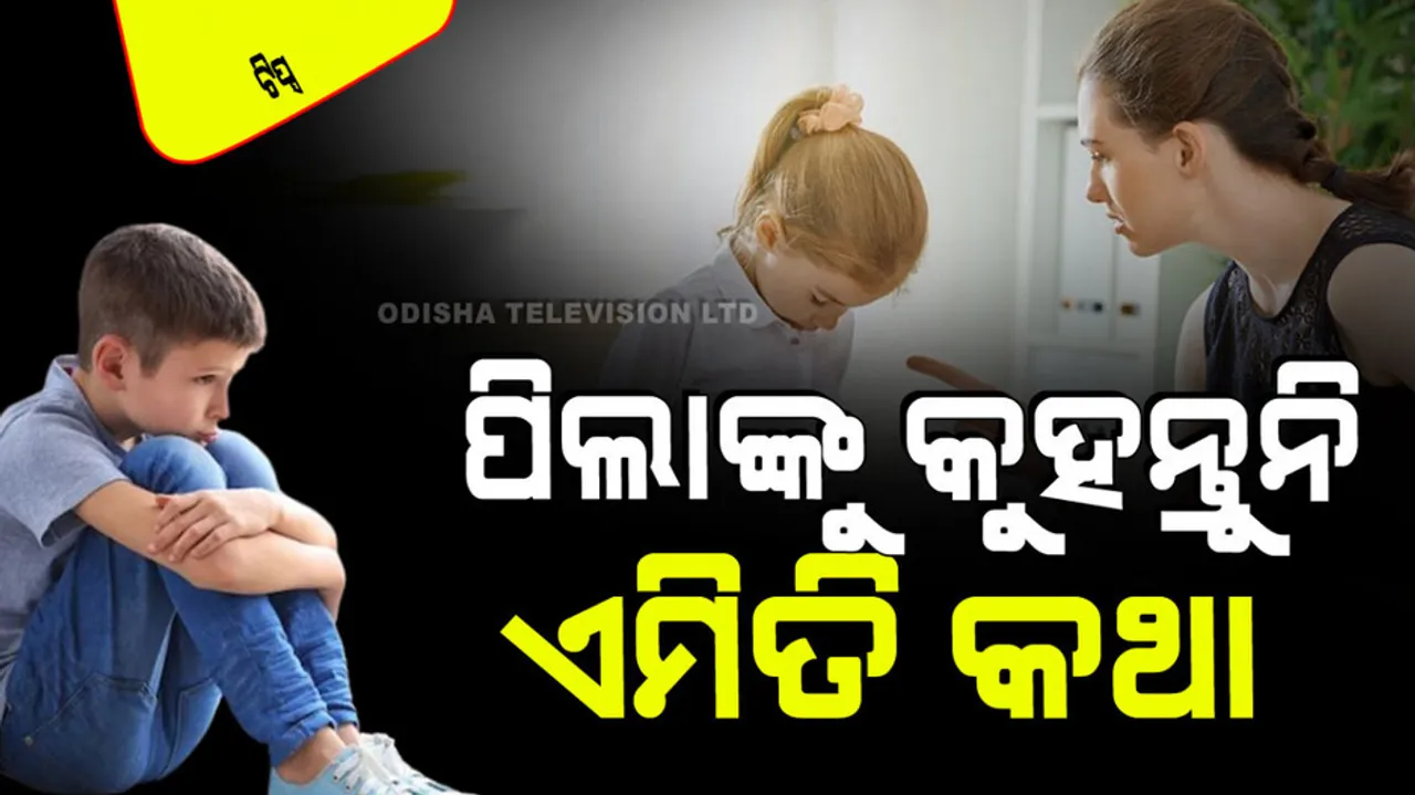 5 mistakes of parents can be the reason inferiority complex in kids