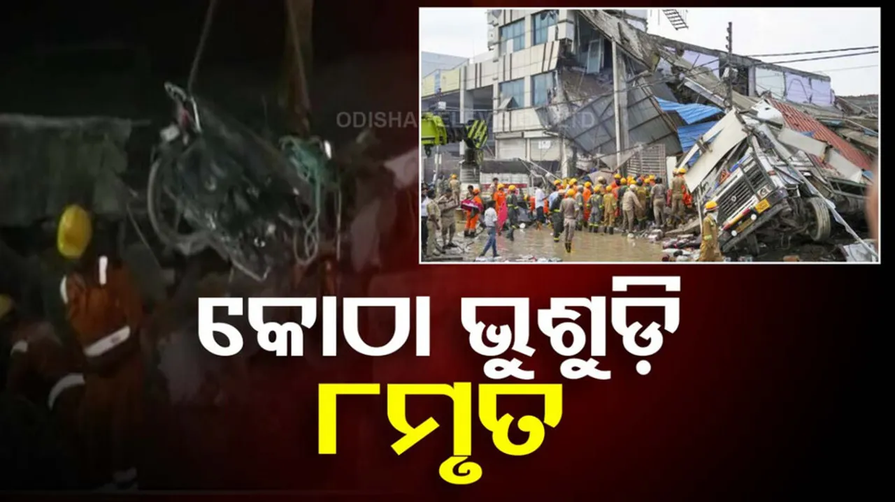 Lucknow Building Collapse |