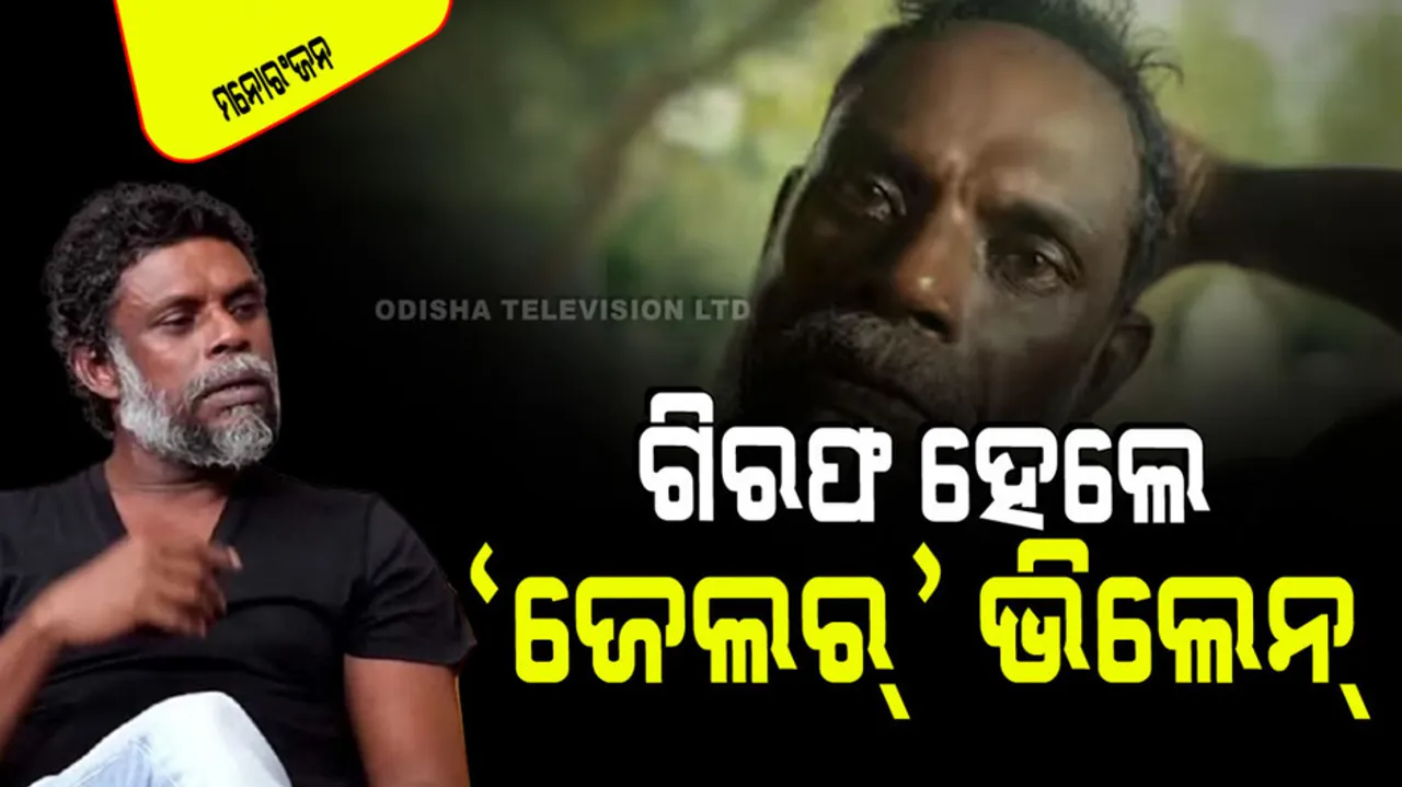 Malayalam actor vinayakan arrested misbehaving with passengers at Hyderabad airport