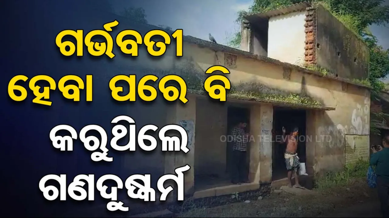 Dhenkanal Shame