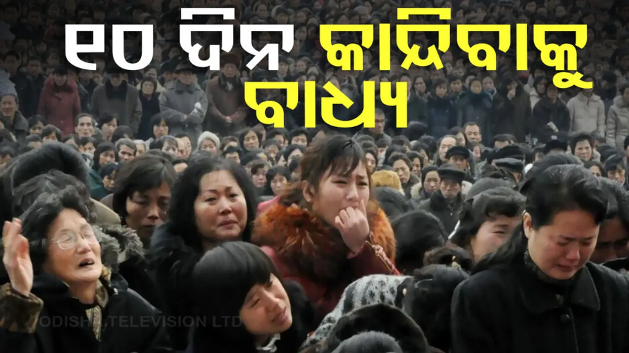 North Koreans forced to cry for 10 days after this man's death