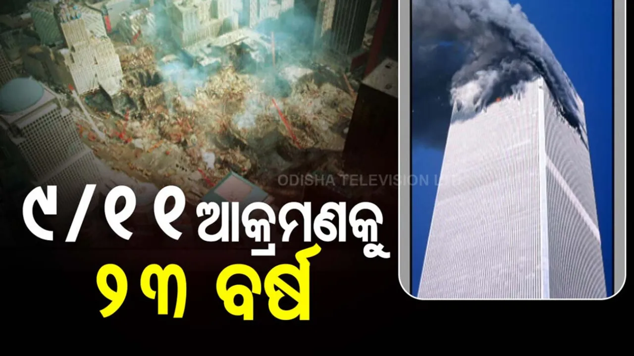 Remembering the Darkest Day in American History as US 9/11 Attack Clocks 23 Years