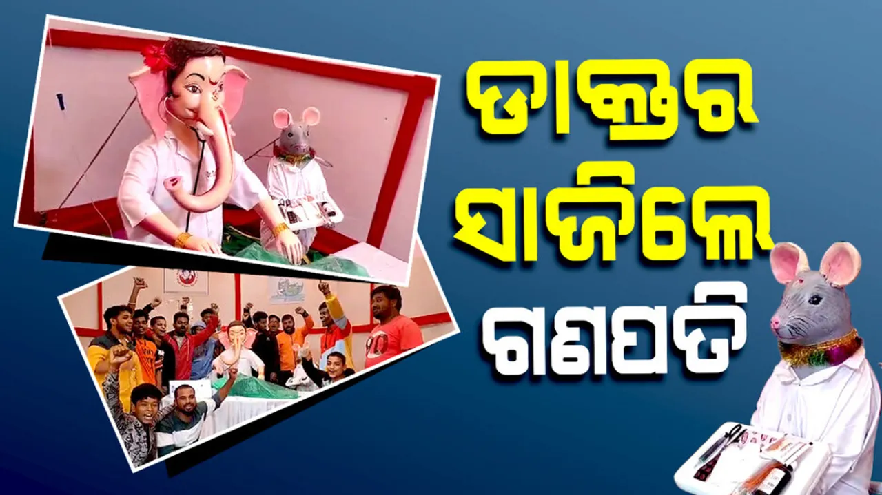 Lord Ganesh Idol Treats Mouse with Stethoscope and Medicine in Unique Puja Display