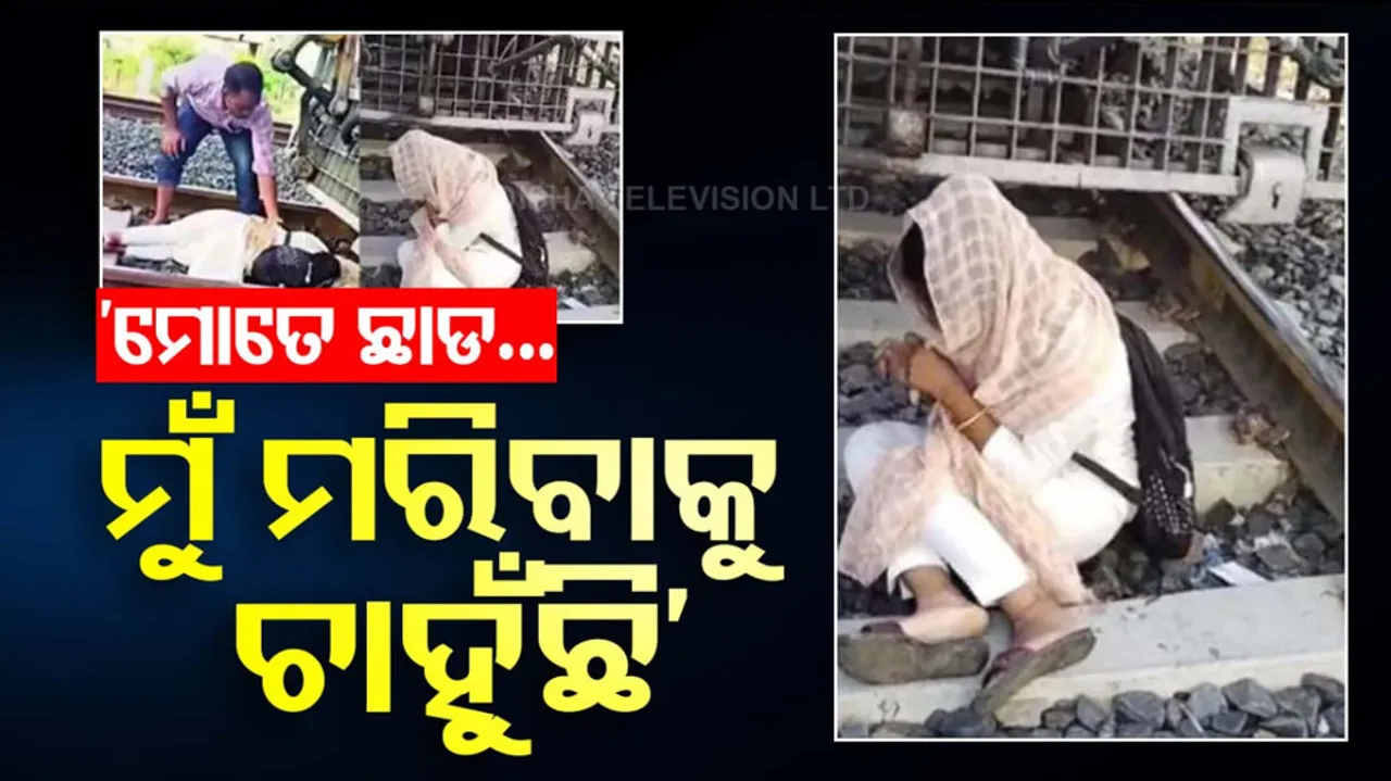 Heroic Loco Pilot Saves Teen from Suicide on railway Track