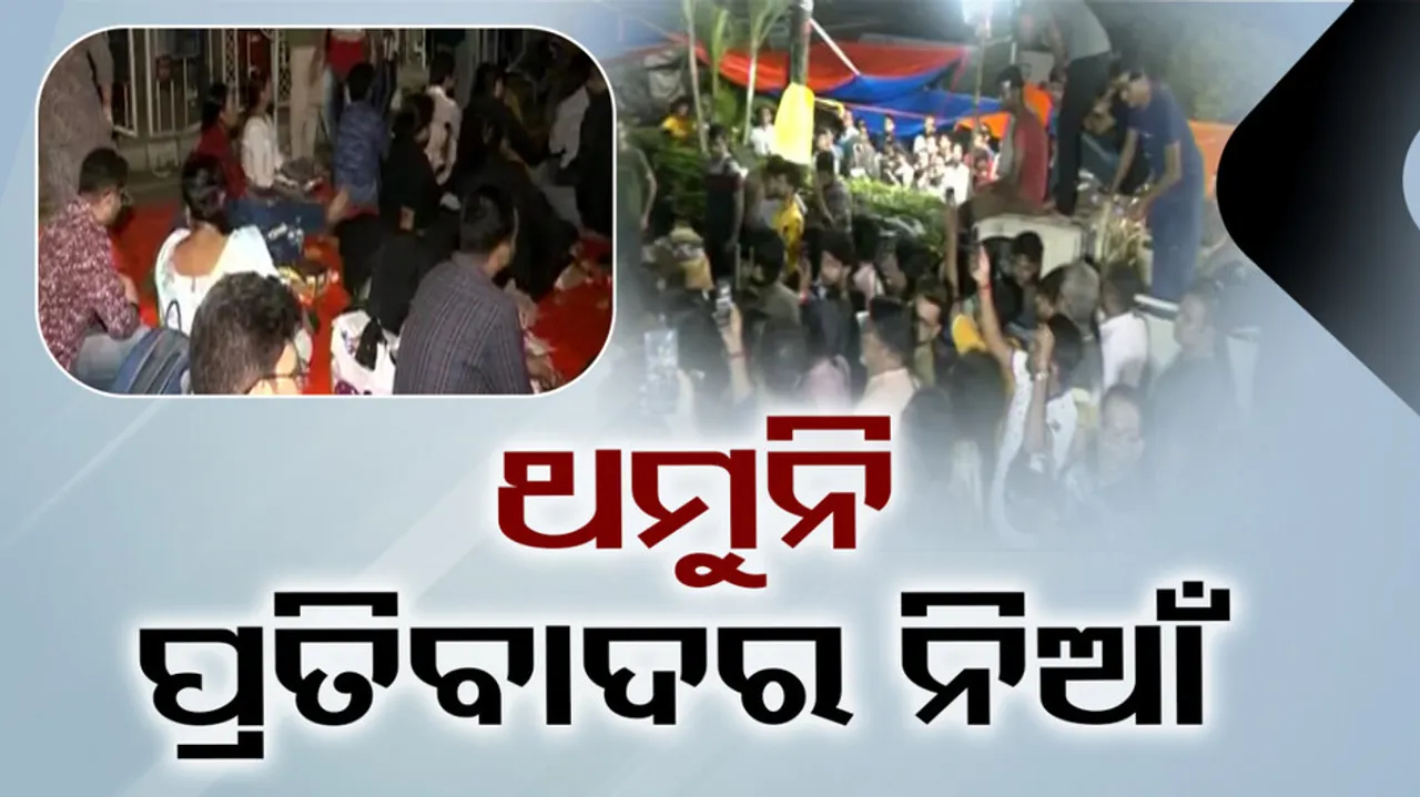 Kolkata Doctor Rape and Murder