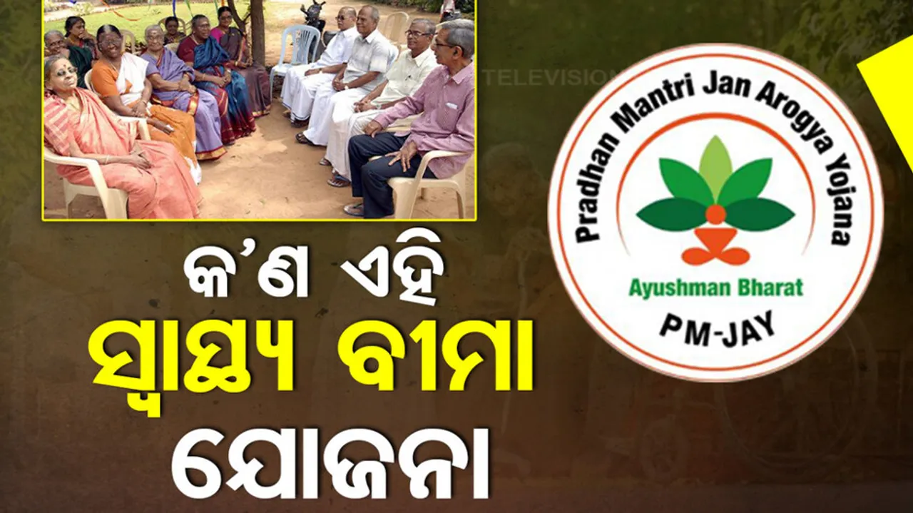 What's The Health Insurance Scheme For Everyone Over 70