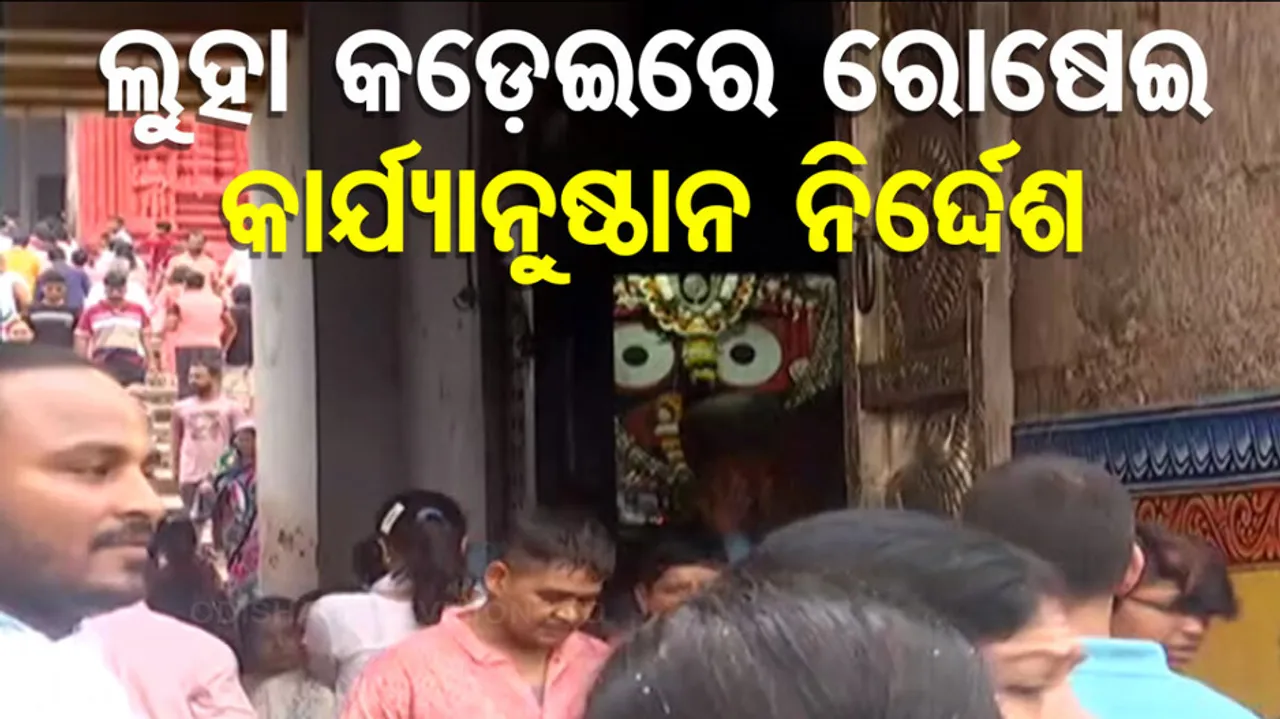  Actions Against Cooking in Iron Wok in Puri 