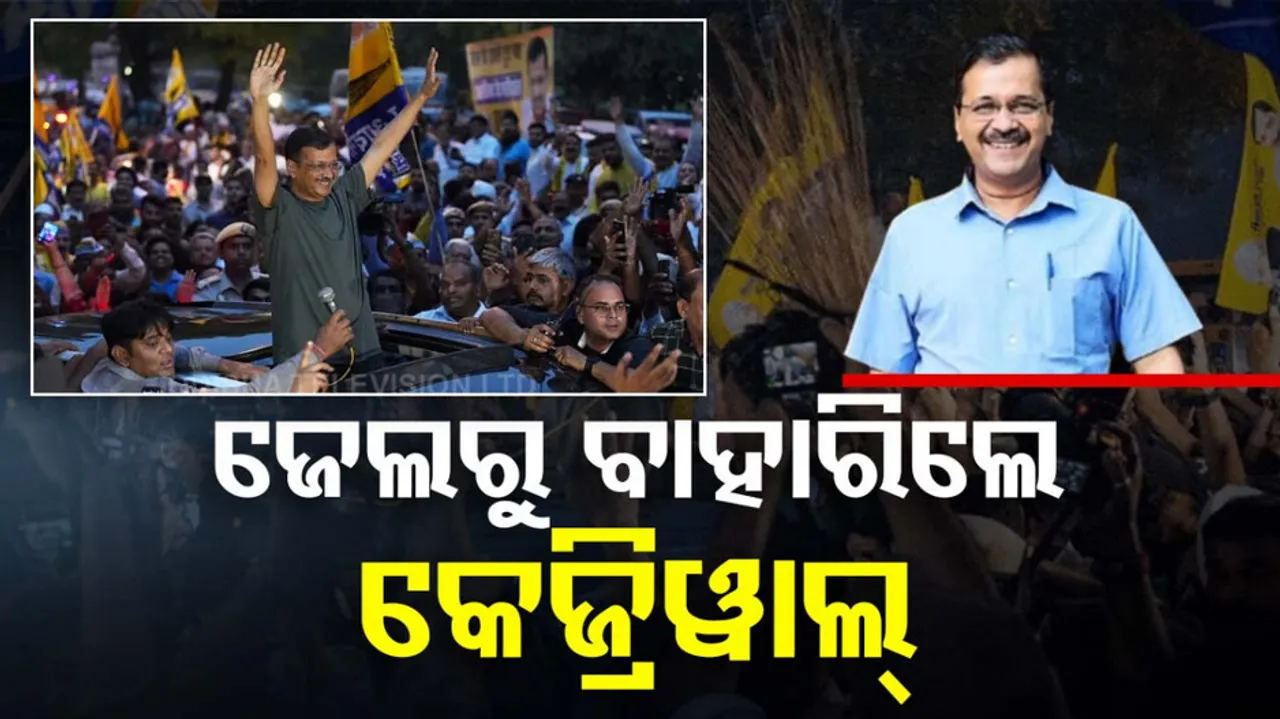 Delhi CM Arvind Kejriwal walks out of jail 