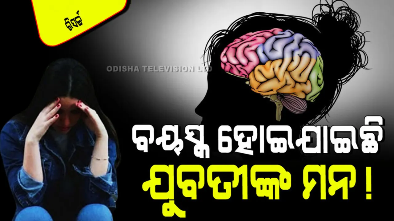 Teen girls brain aged faster than boys