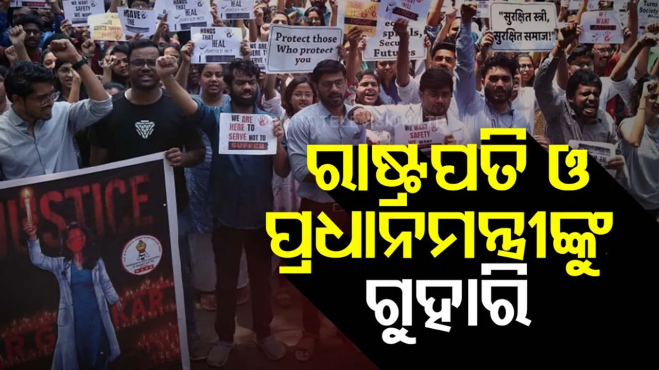 RG Kar rape-murder case