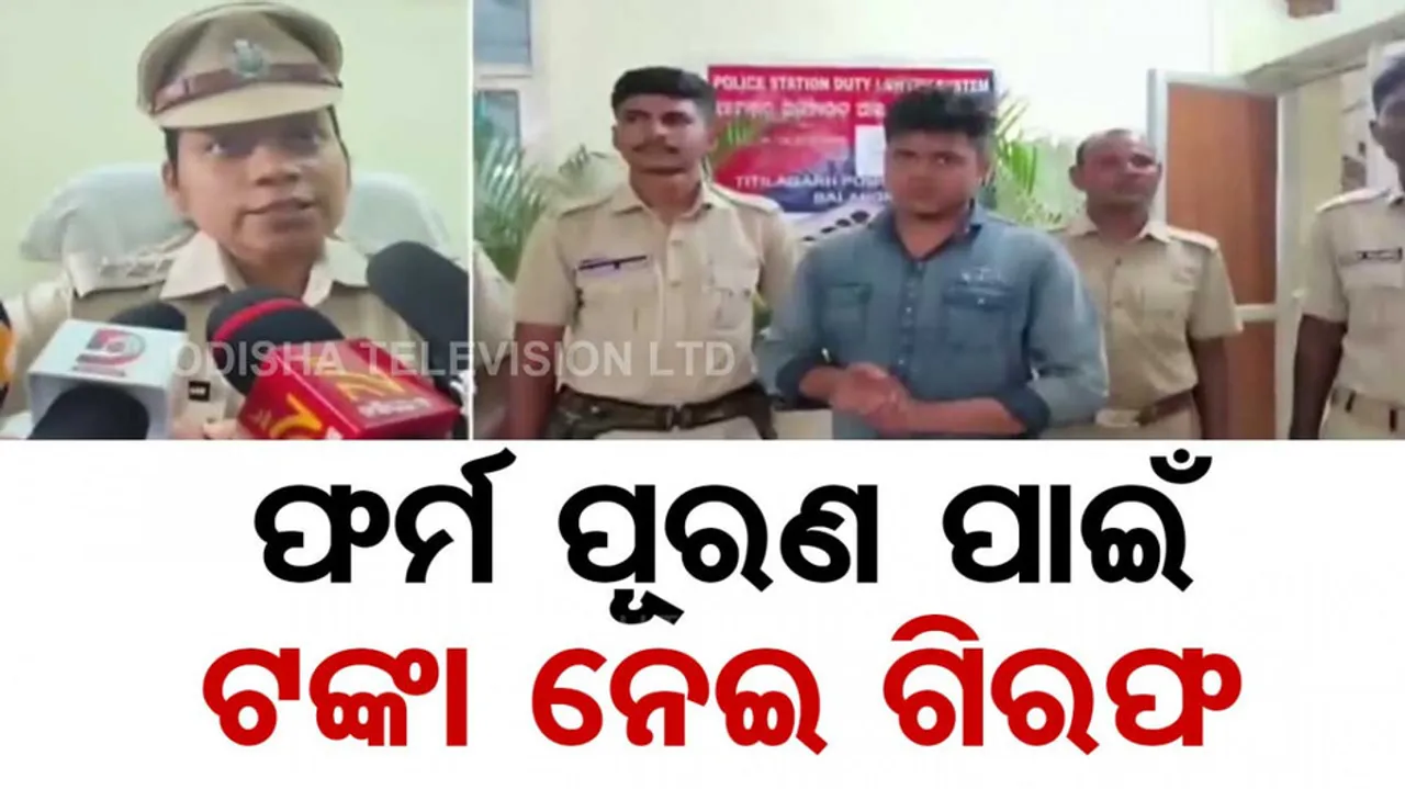  Subhadra Yojana Registrations