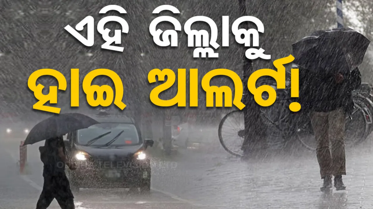  heavy rain in Odisha