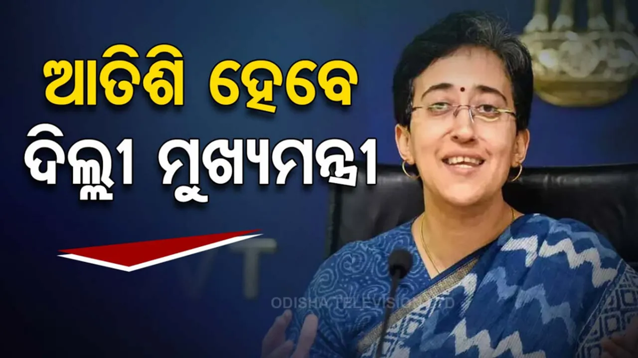 Atishi Marlena To Be Delhi's New CM